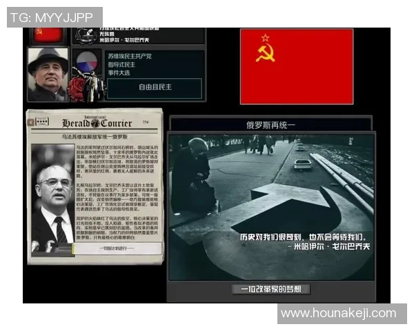 乌法与苏维埃的较量:历史背景与未来展望的深度分析 乌法与苏维埃的较量:历史背景与未来展望的深度分析