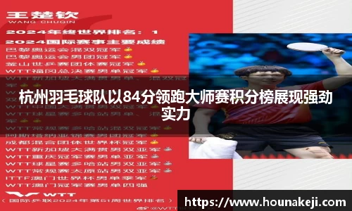 mk体育官网