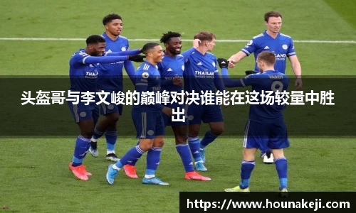 mk体育