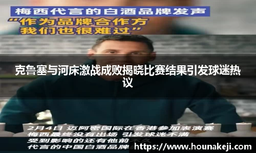 mk体育官网