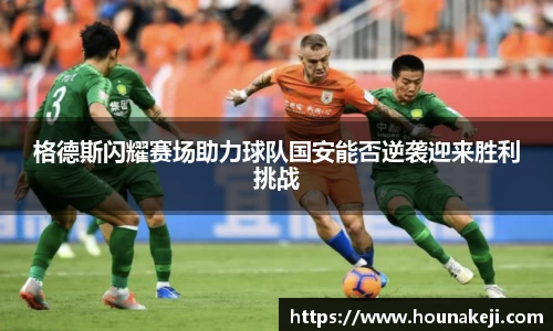 mk体育